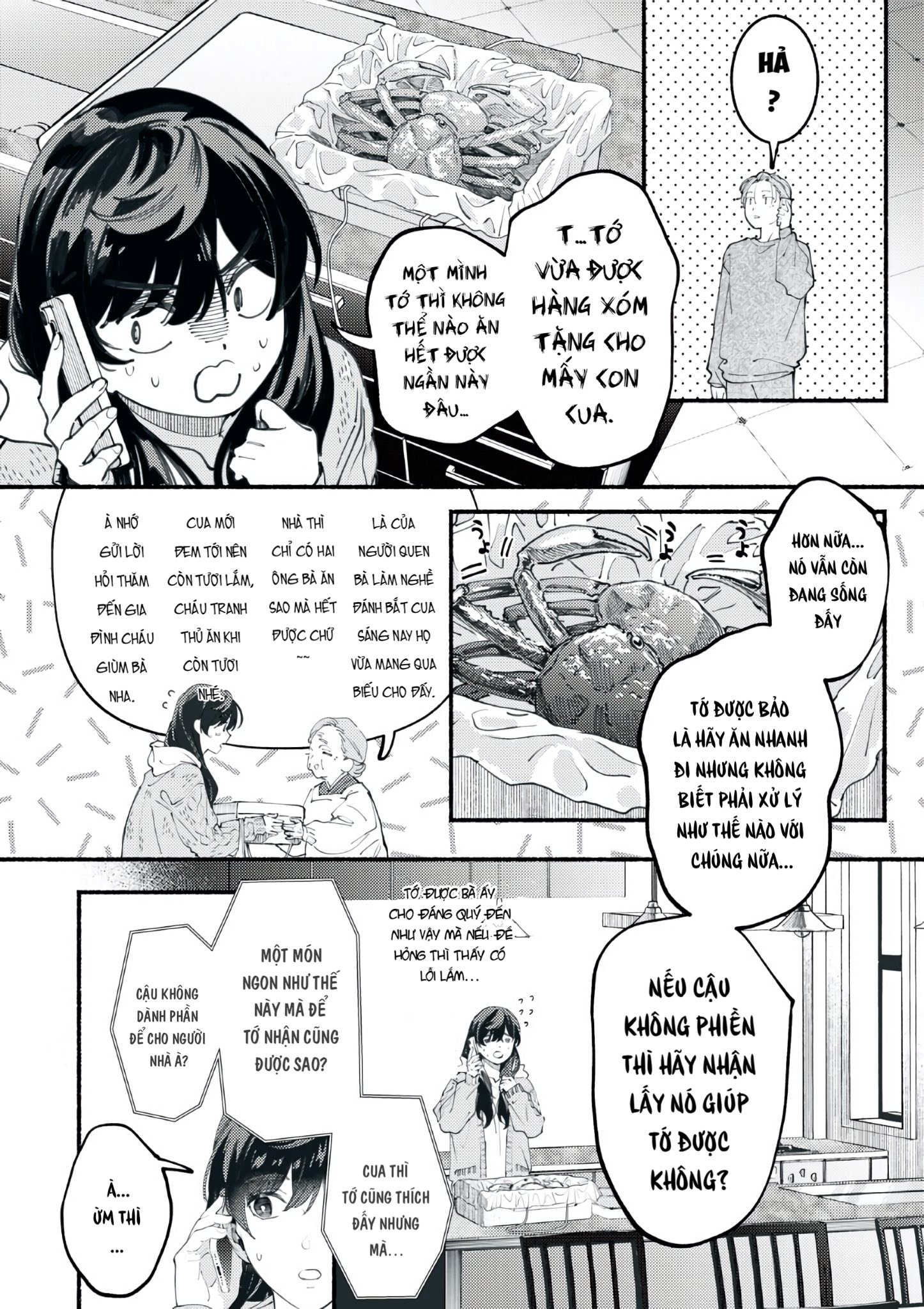Deriwo no Oshigoto Vol. 1 Ch. 4 第16页