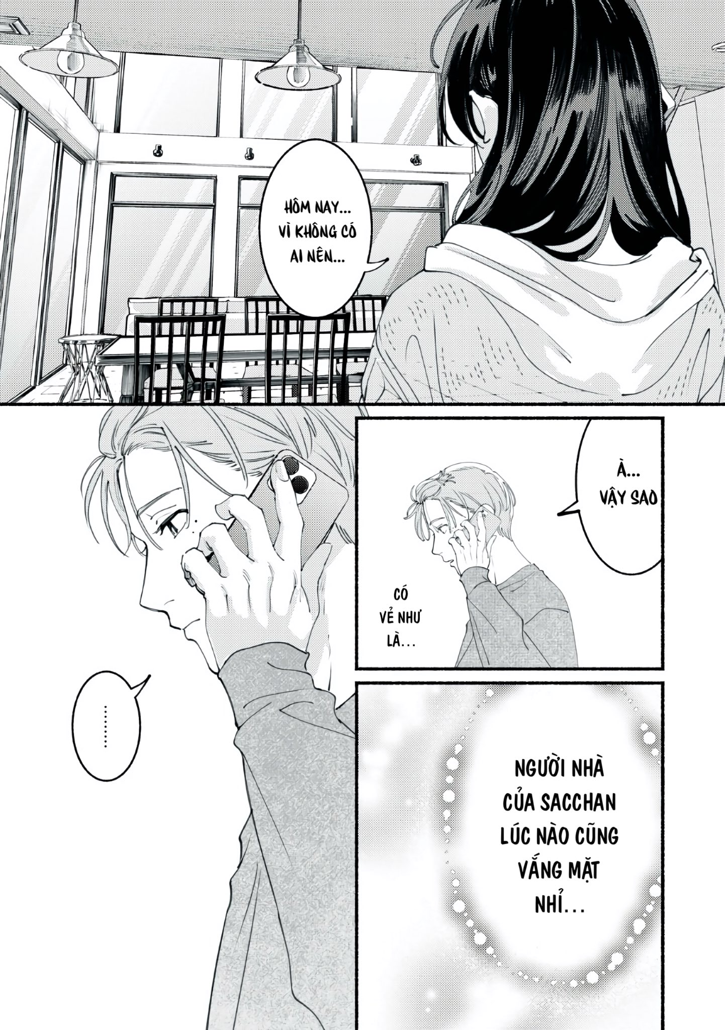 Deriwo no Oshigoto Vol. 1 Ch. 4 第17页
