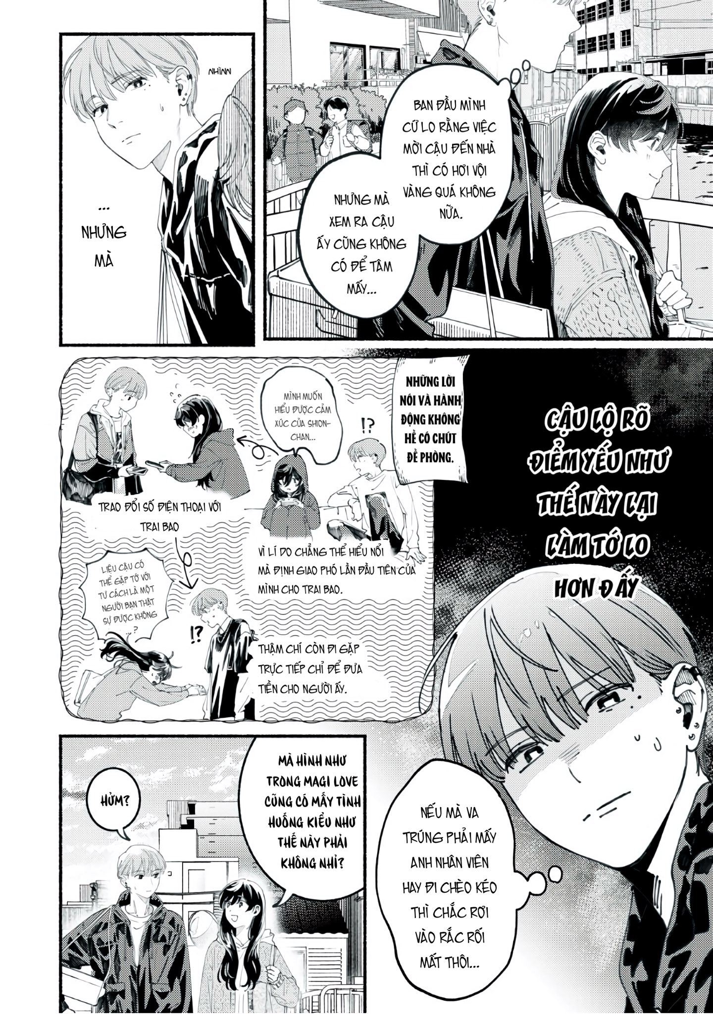 Deriwo no Oshigoto Vol. 1 Ch. 4 第22页