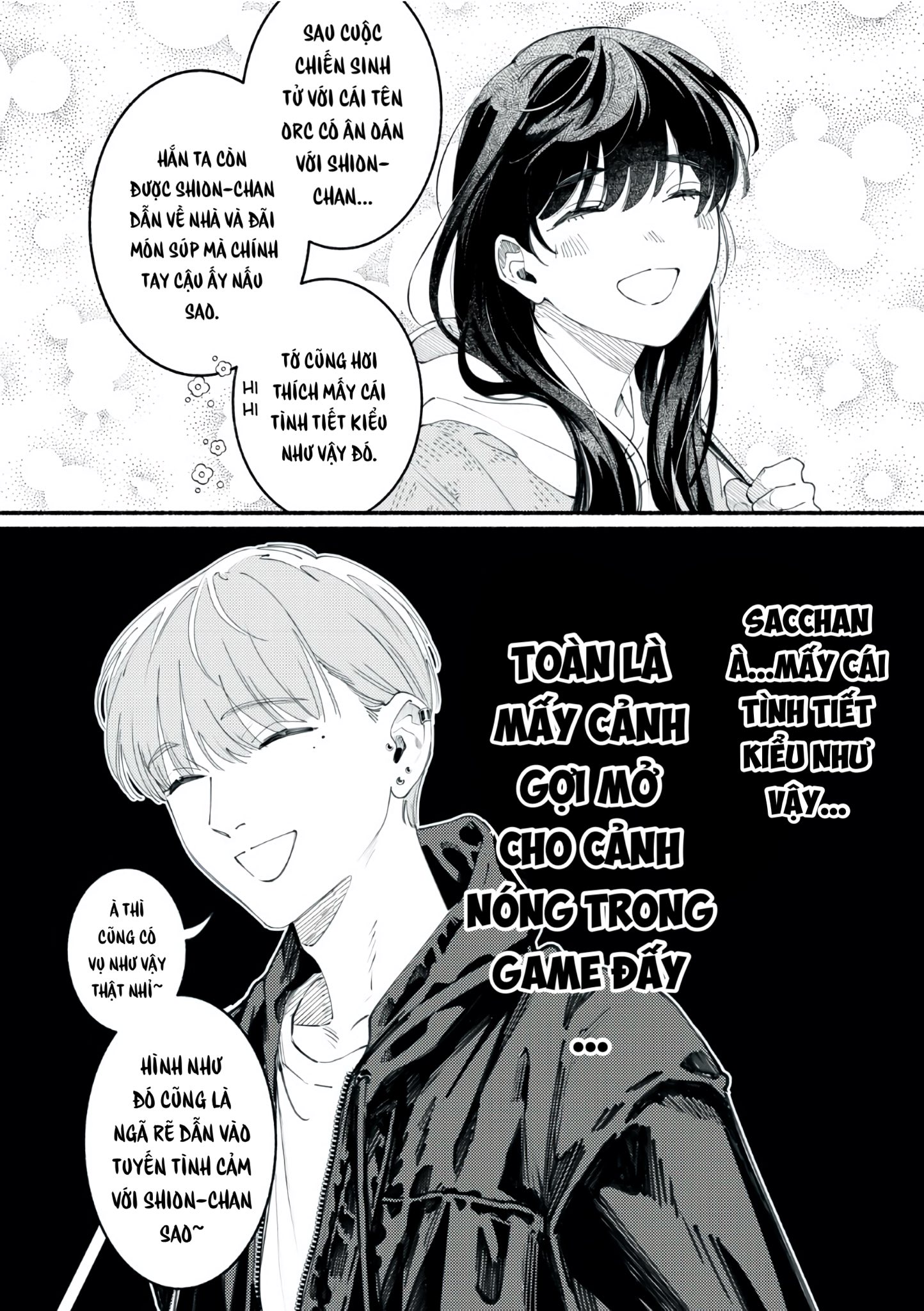 Deriwo no Oshigoto Vol. 1 Ch. 4 第23页