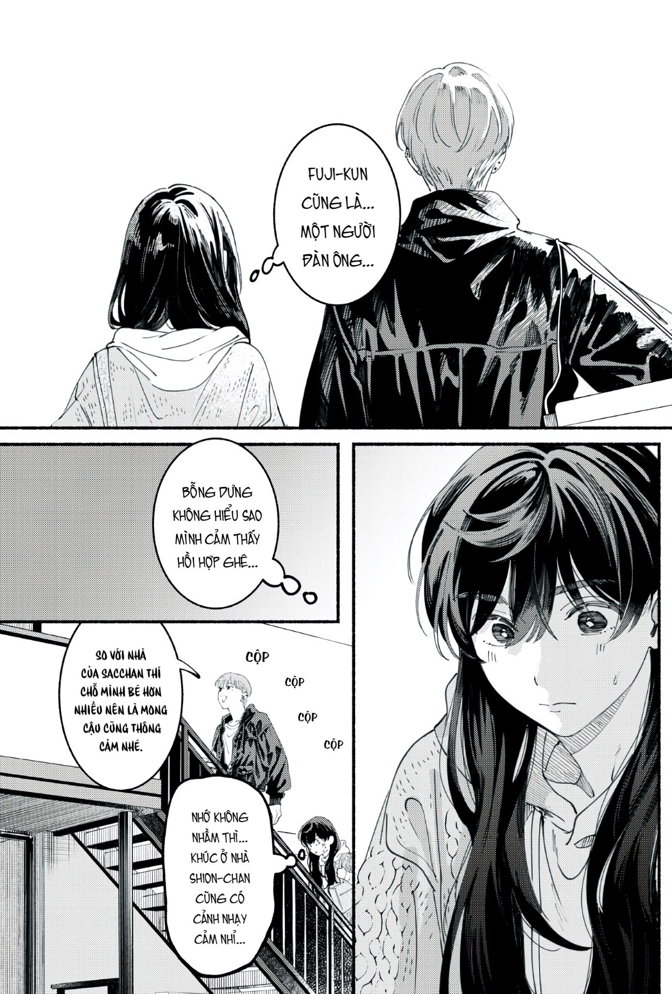 Deriwo no Oshigoto Vol. 1 Ch. 4 第26页