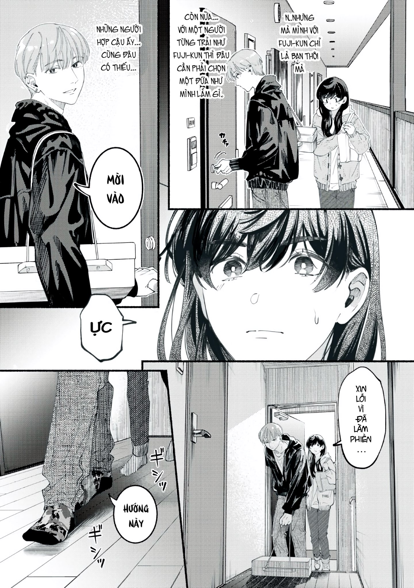 Deriwo no Oshigoto Vol. 1 Ch. 4 第27页