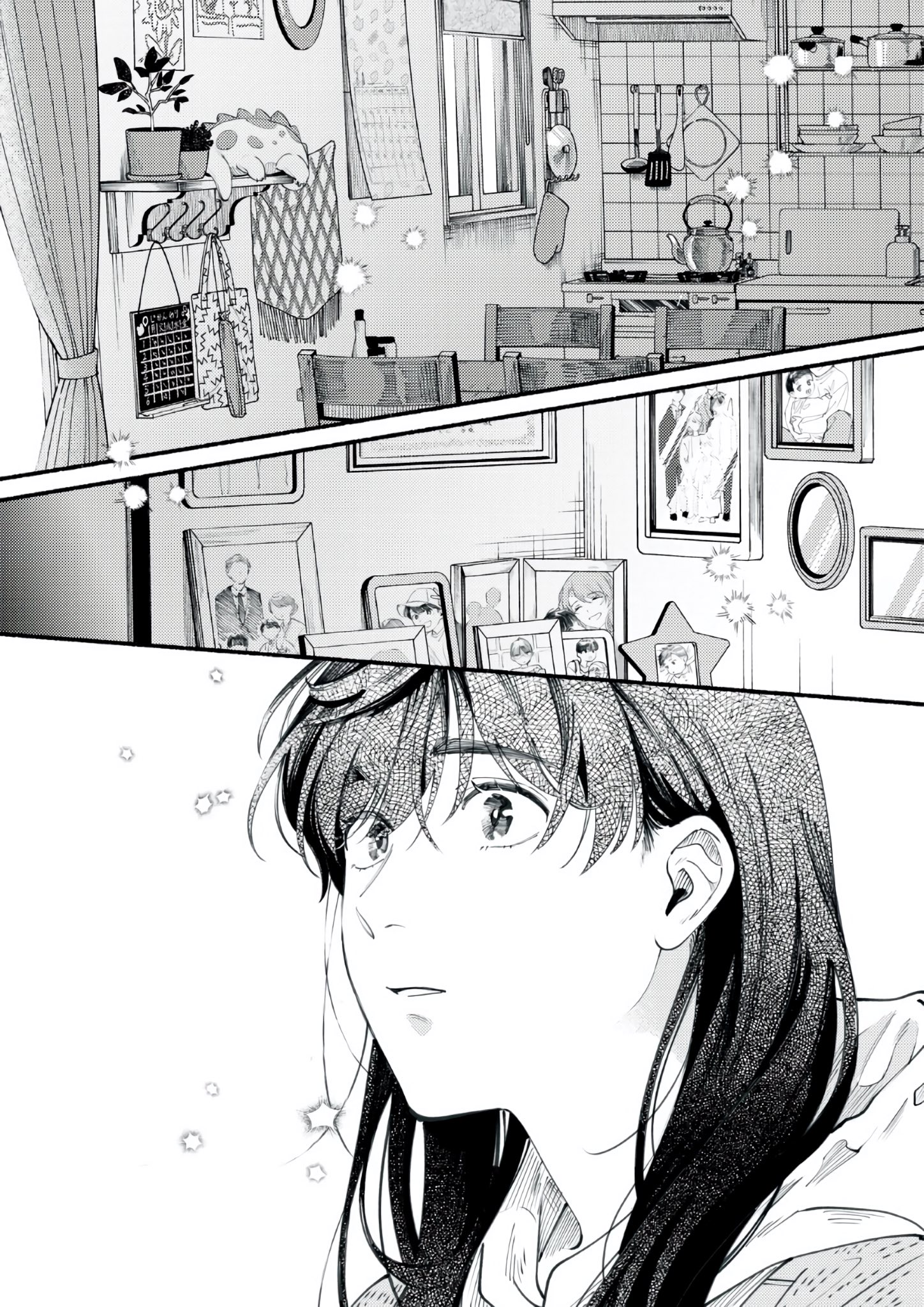 Deriwo no Oshigoto Vol. 1 Ch. 4 第31页