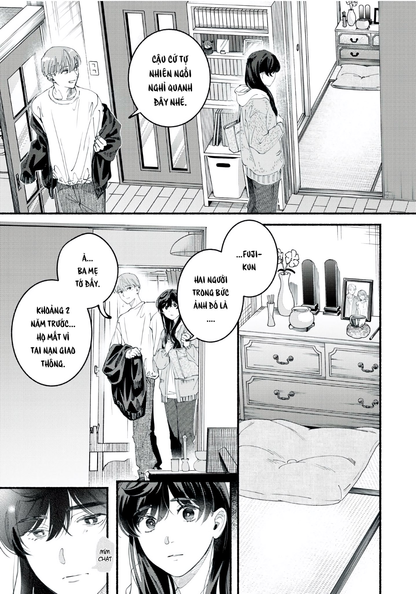 Deriwo no Oshigoto Vol. 1 Ch. 4 第32页