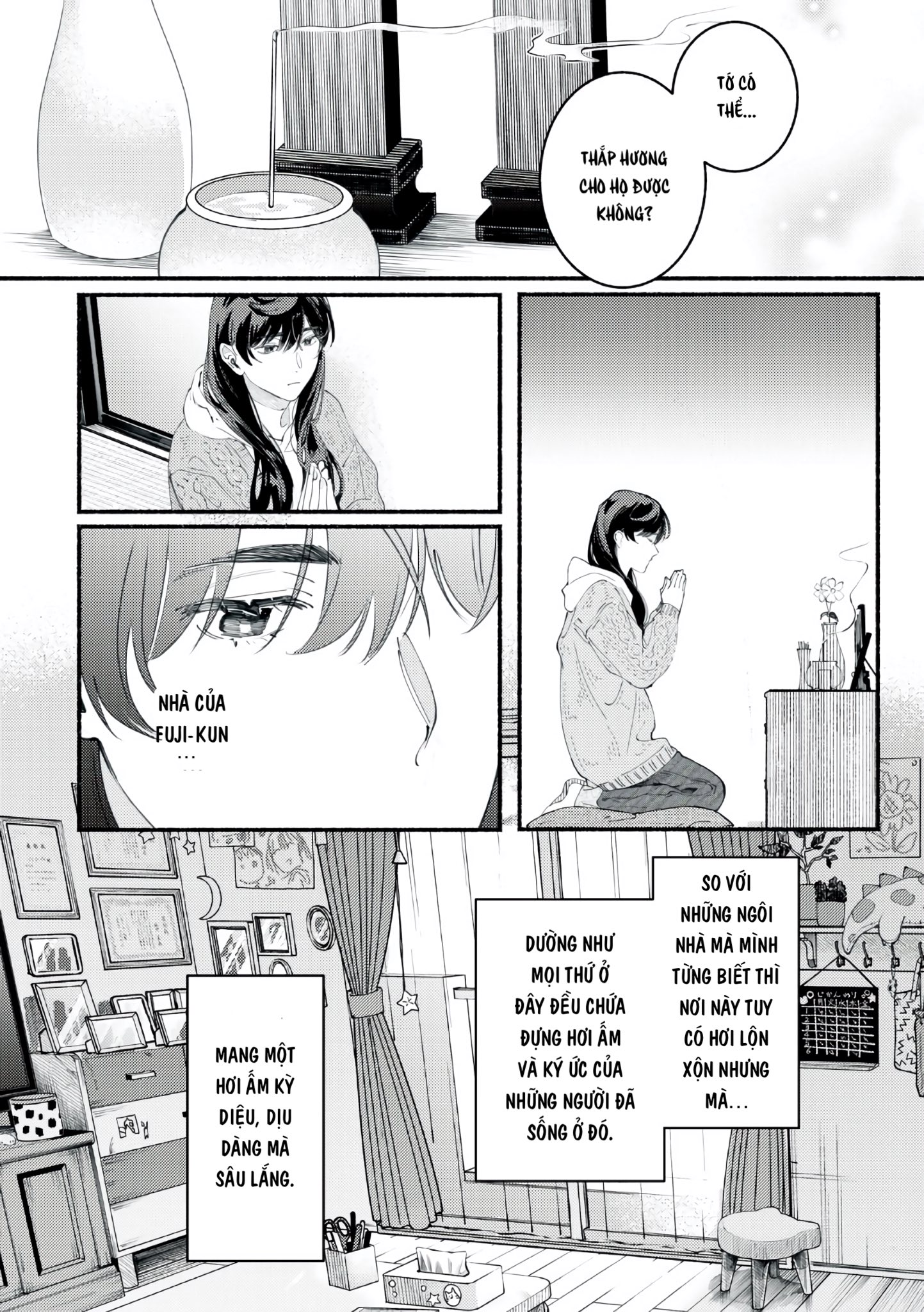 Deriwo no Oshigoto Vol. 1 Ch. 4 第33页