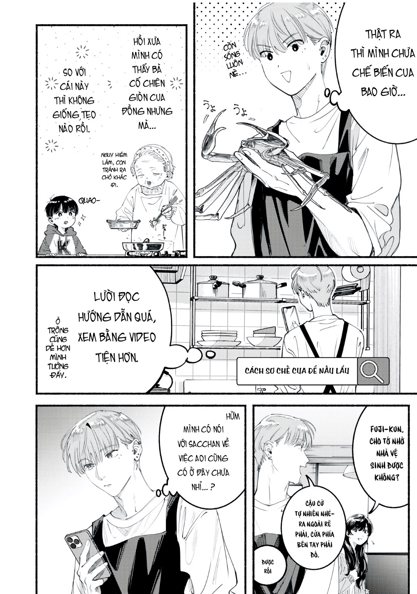 Deriwo no Oshigoto Vol. 1 Ch. 4 第35页