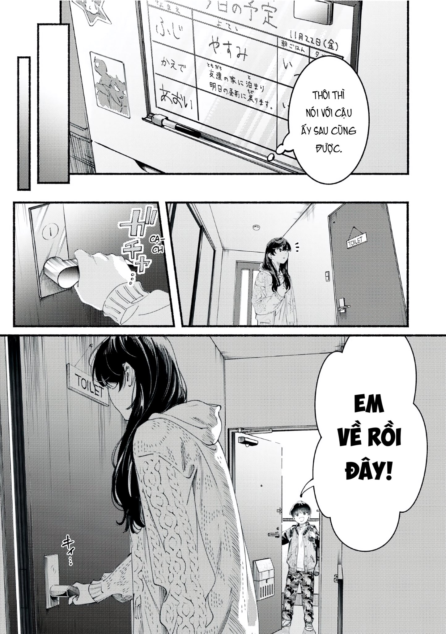 Deriwo no Oshigoto Vol. 1 Ch. 4 第36页