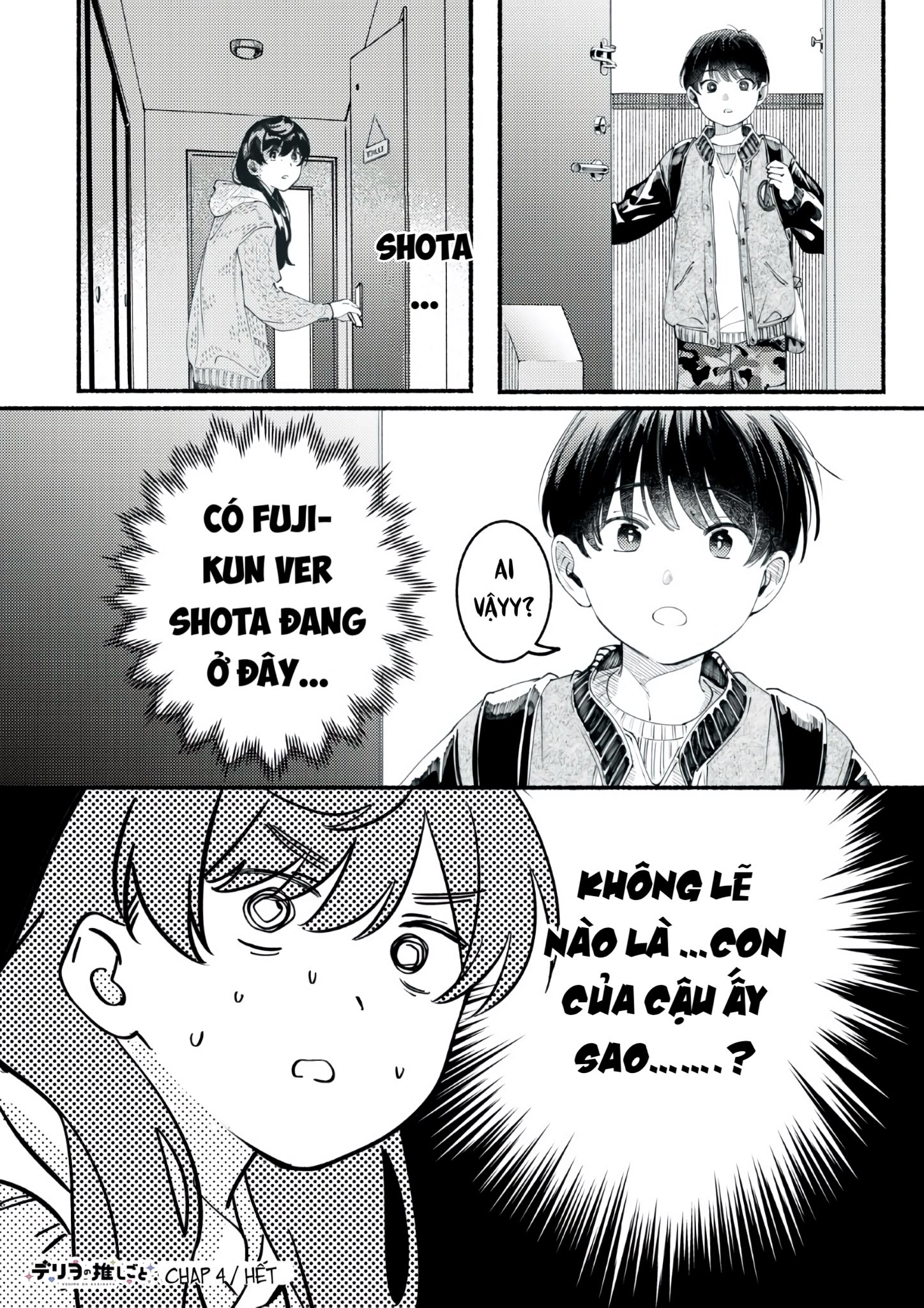 Deriwo no Oshigoto Vol. 1 Ch. 4 第37页