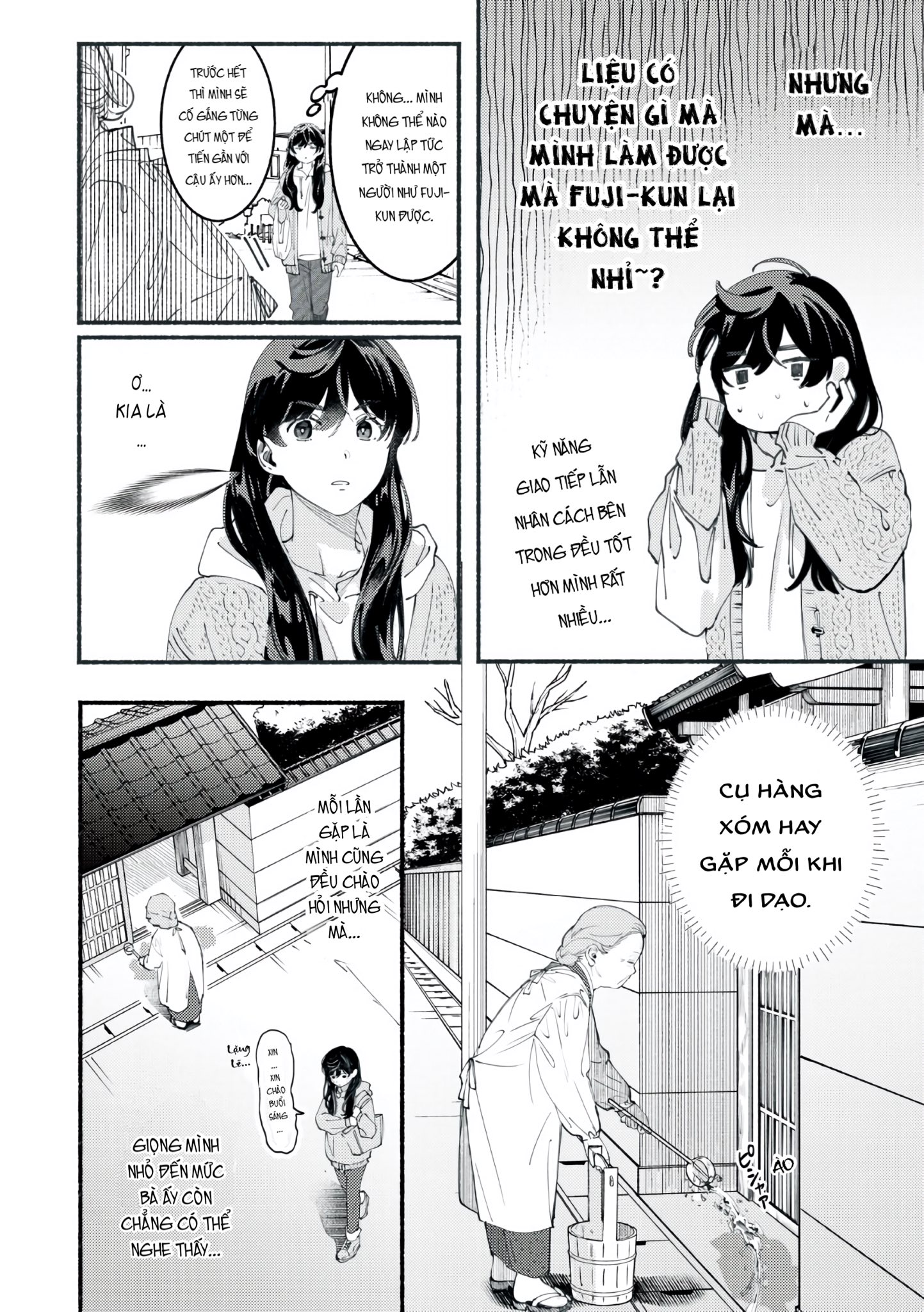 Deriwo no Oshigoto Vol. 1 Ch. 4 第6页