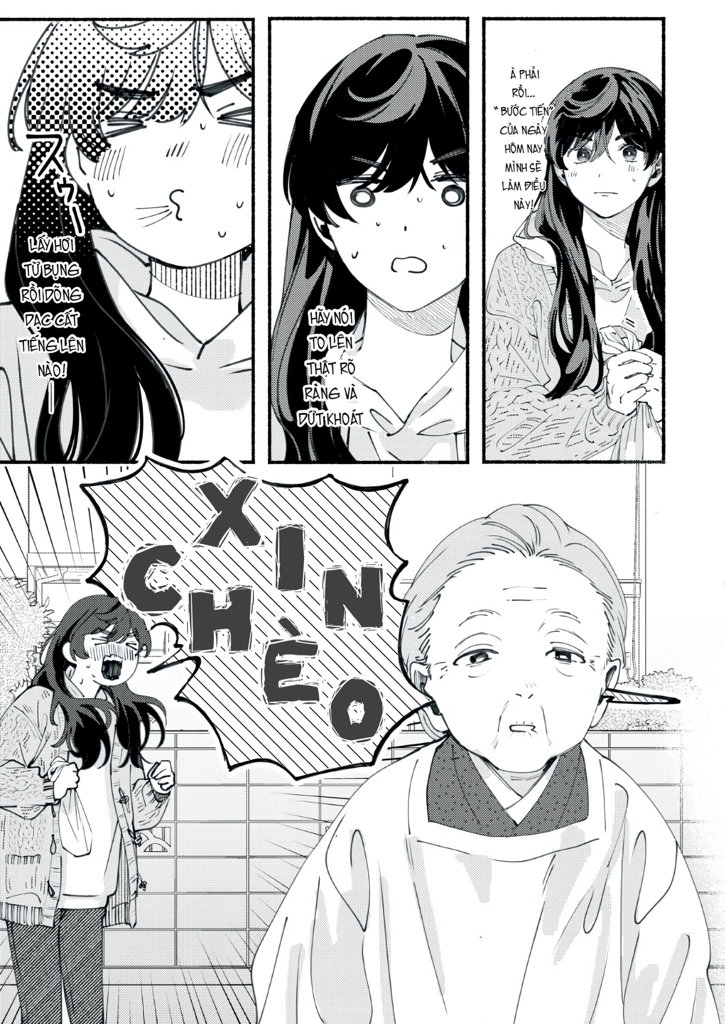 Deriwo no Oshigoto Vol. 1 Ch. 4 第7页
