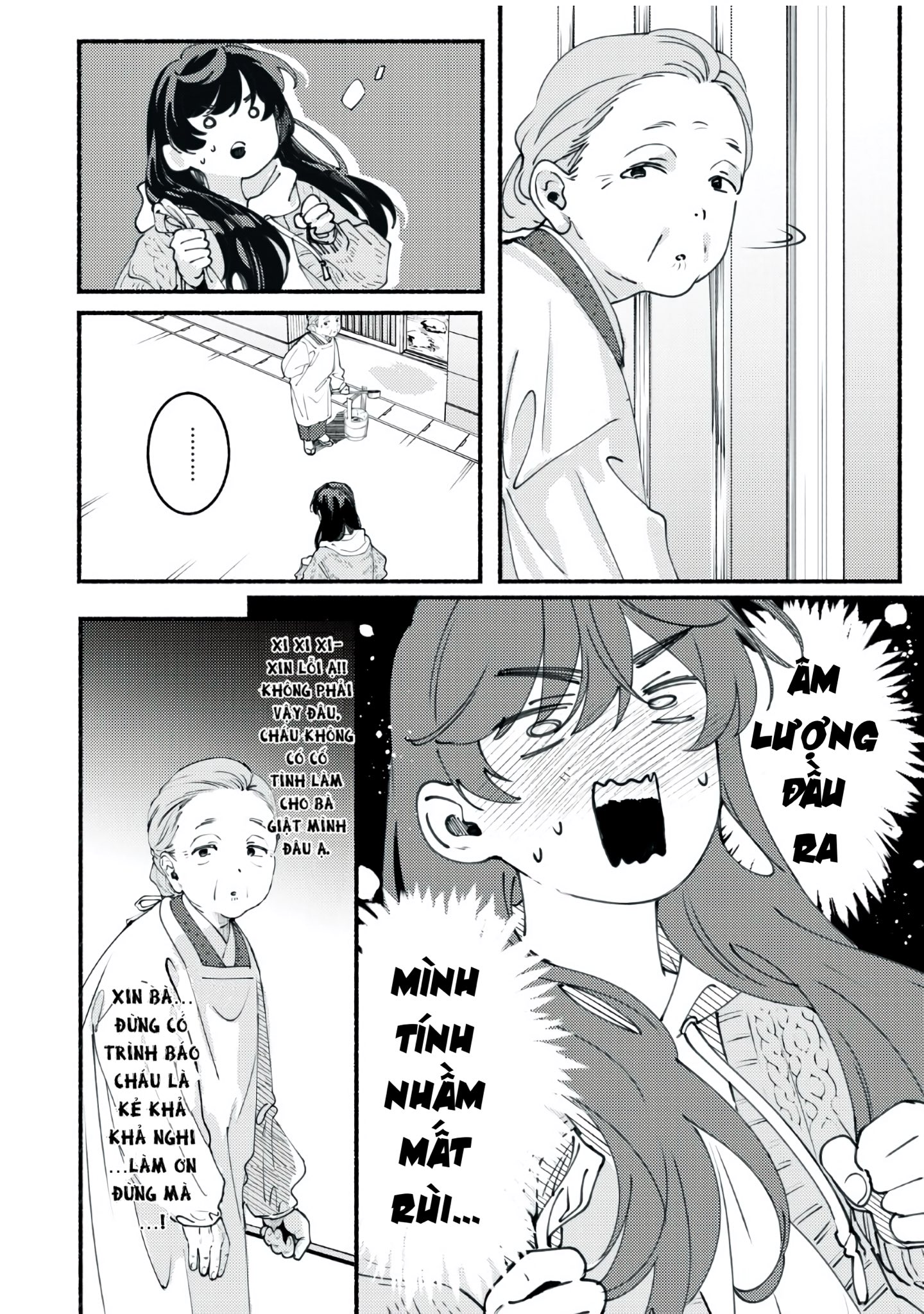 Deriwo no Oshigoto Vol. 1 Ch. 4 第8页