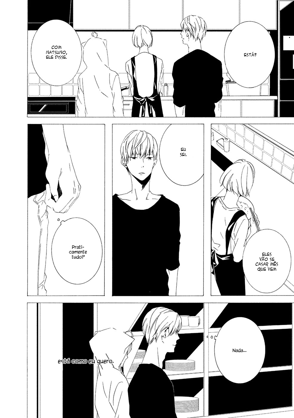 Chikyuu wa Boku ga Mawasu Vol. 1 Ch. 1 第17页