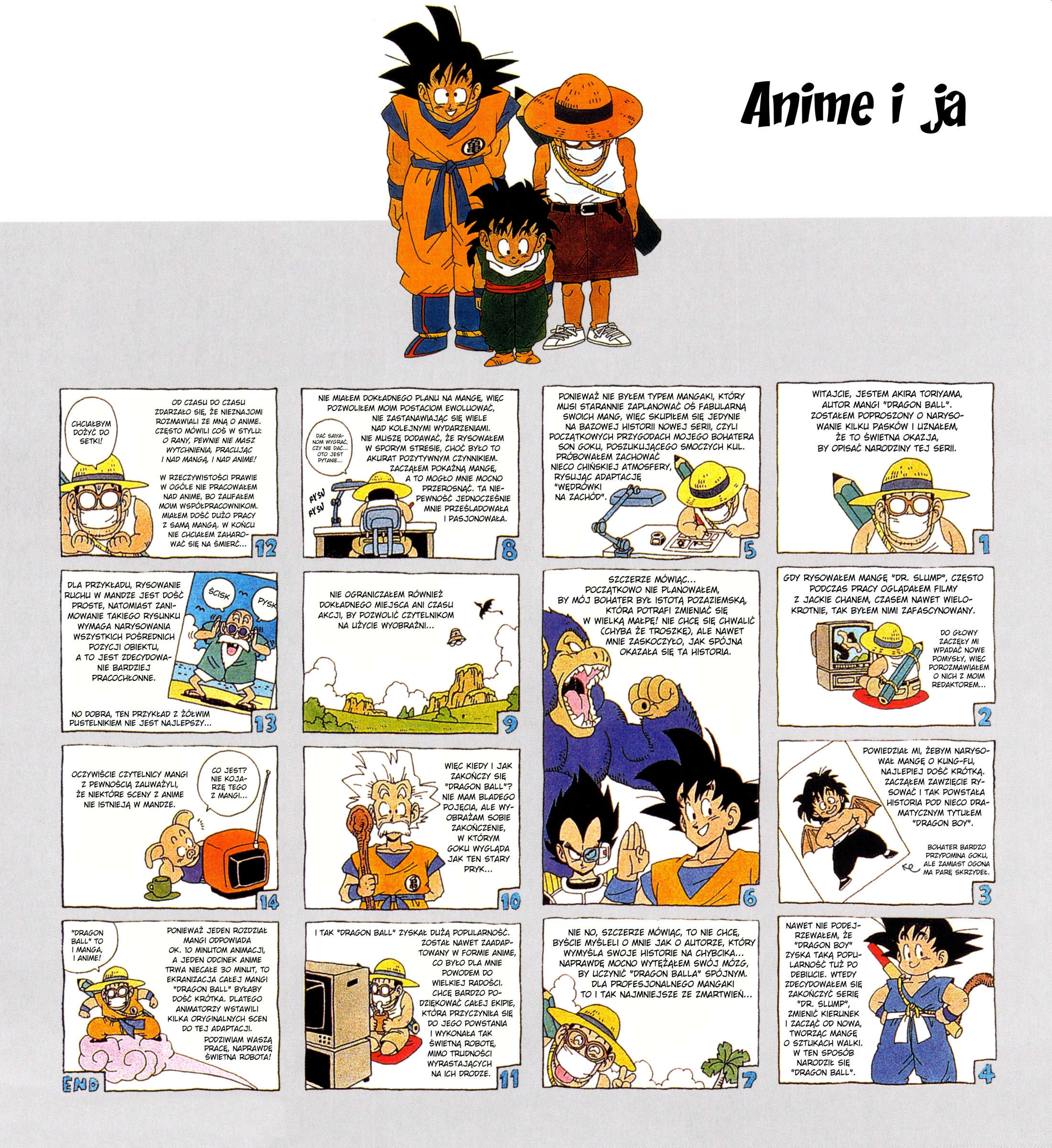 Toriyama Akira Mankanzenseki 第1页