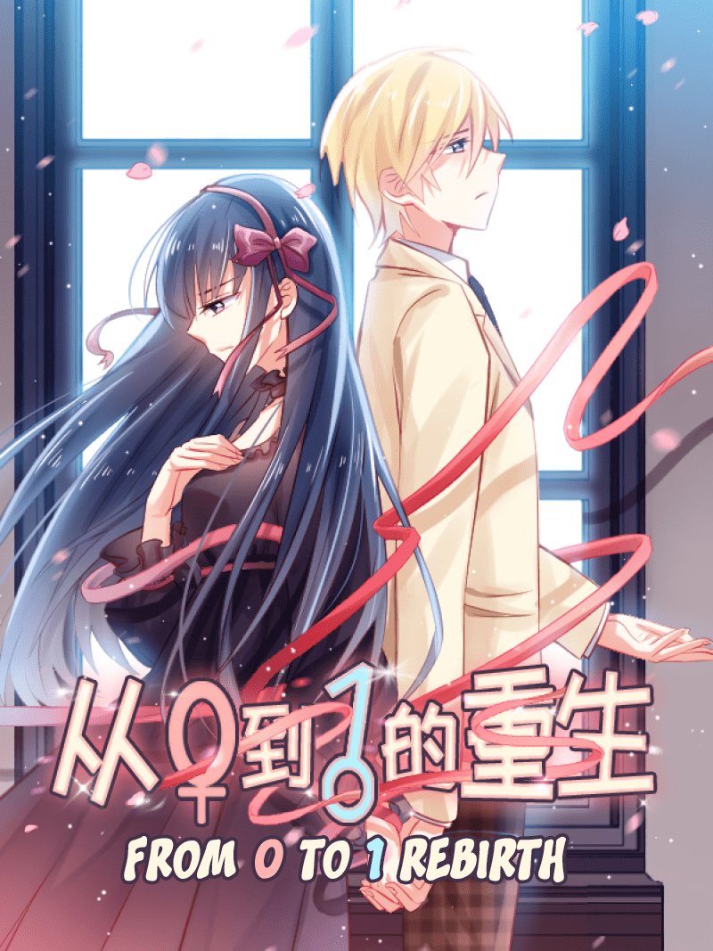 Rebirth From 0 to 1 Vol. 1 Ch. 2 第1页