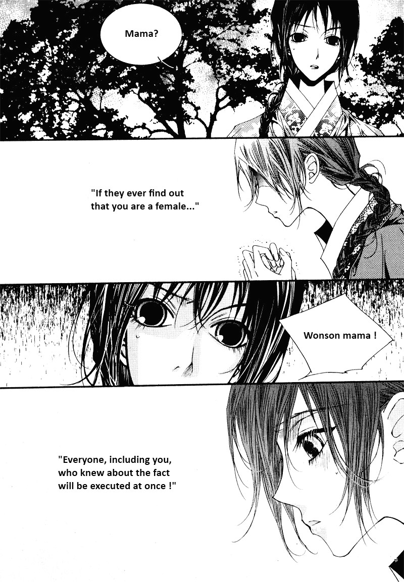 Yeonmo Vol. 1 Ch. 3 第11页