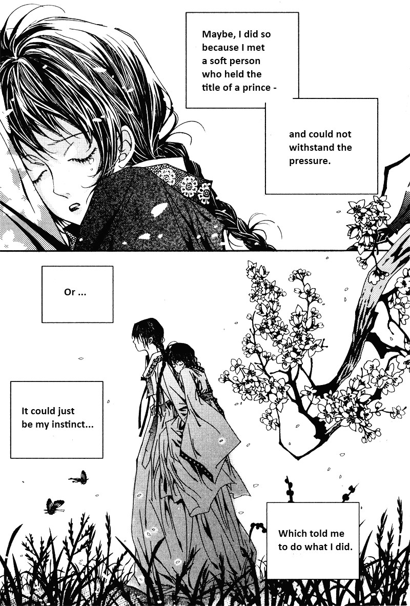 Yeonmo Vol. 1 Ch. 3 第18页