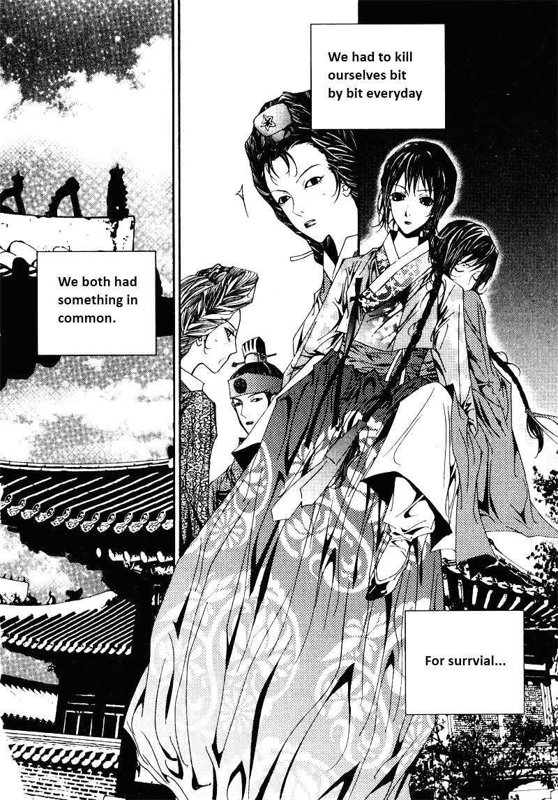 Yeonmo Vol. 1 Ch. 3 第19页
