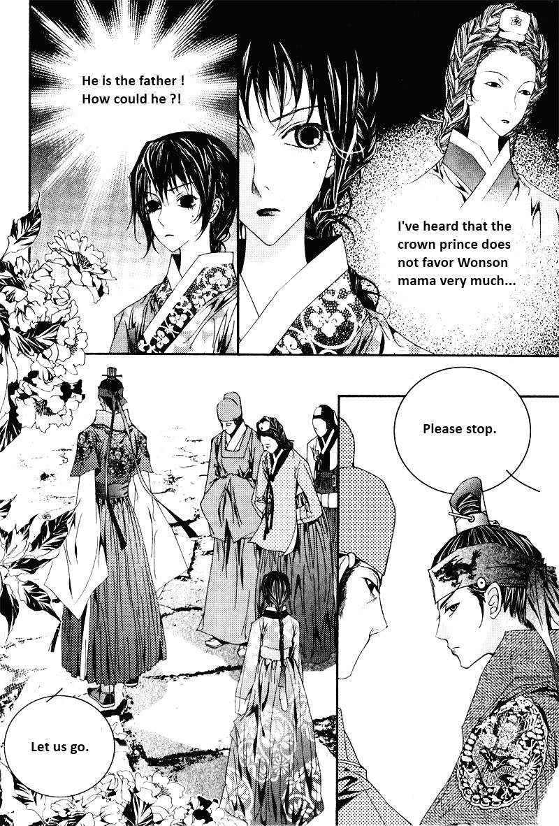 Yeonmo Vol. 1 Ch. 3 第22页