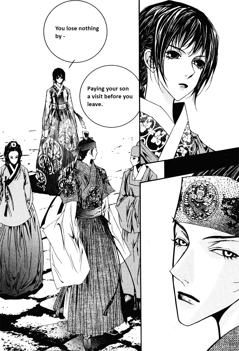Yeonmo Vol. 1 Ch. 3 第23页
