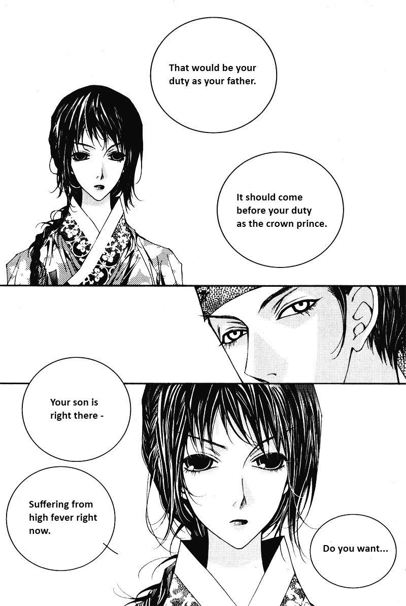 Yeonmo Vol. 1 Ch. 3 第24页