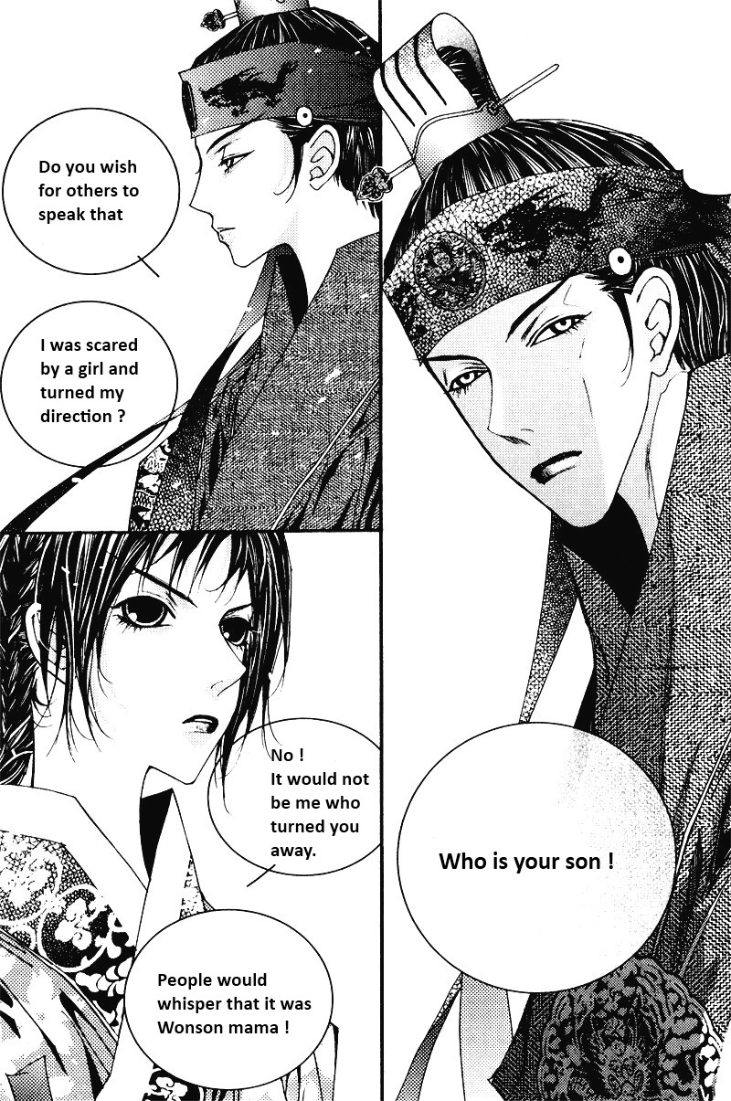 Yeonmo Vol. 1 Ch. 3 第26页