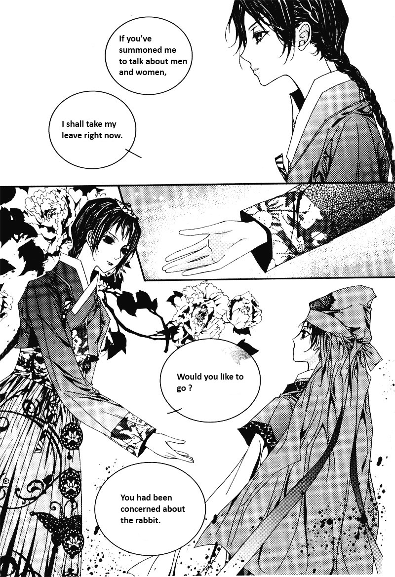 Yeonmo Vol. 1 Ch. 3 第32页