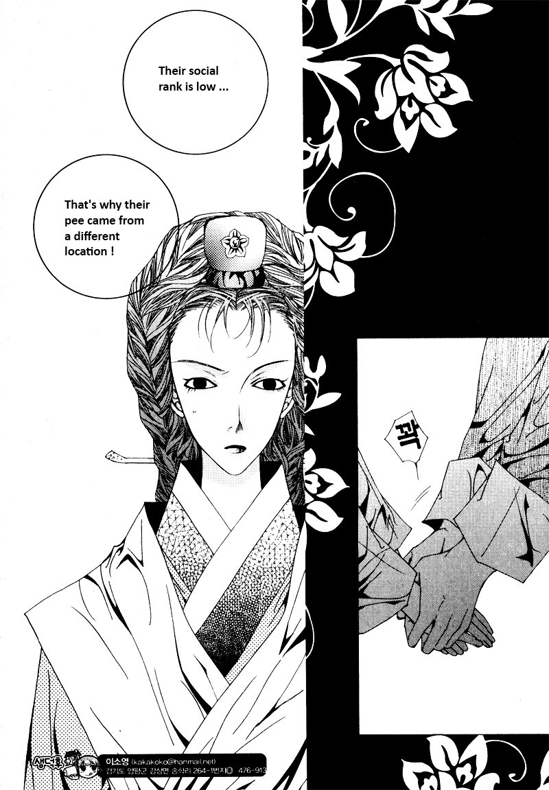 Yeonmo Vol. 1 Ch. 3 第5页