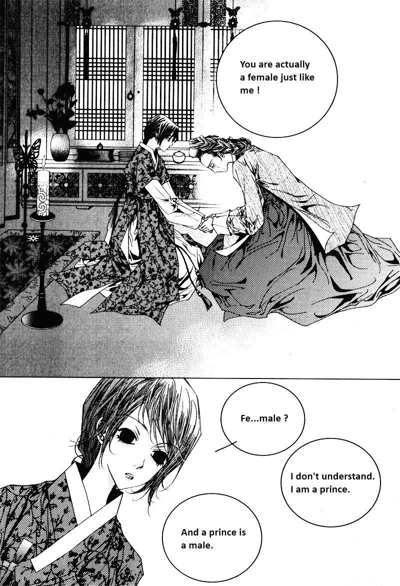 Yeonmo Vol. 1 Ch. 3 第8页