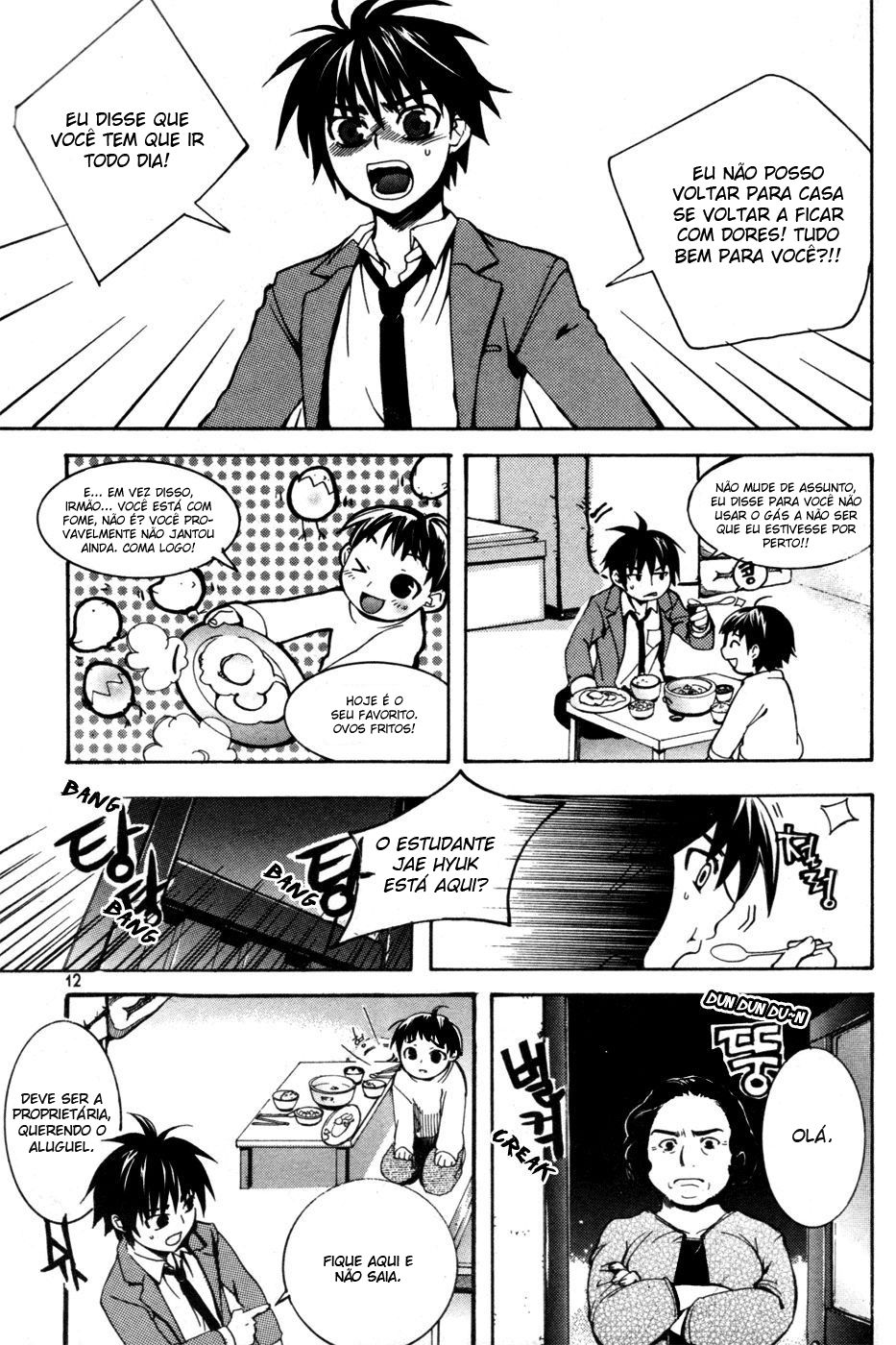 Immortal Regis Vol. 1 Ch. 1 第11页