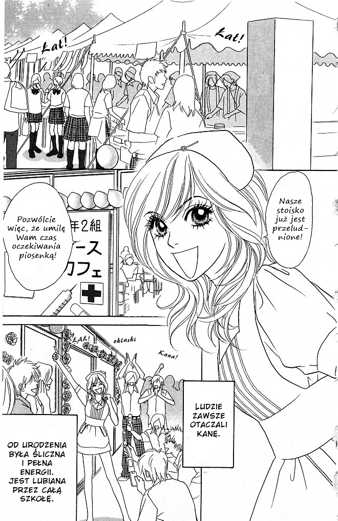 Papillon - Hana to Chou Vol. 1 Ch. 1 第11页