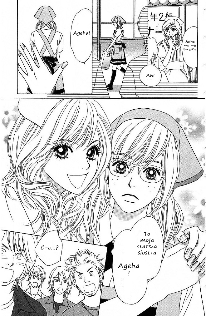 Papillon - Hana to Chou Vol. 1 Ch. 1 第13页