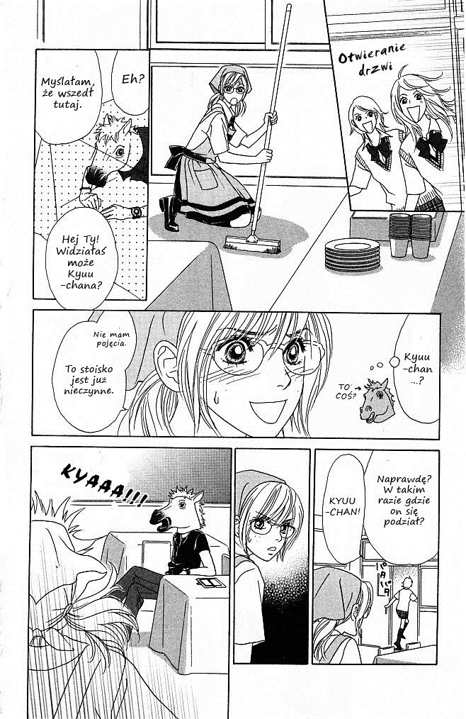 Papillon - Hana to Chou Vol. 1 Ch. 1 第24页