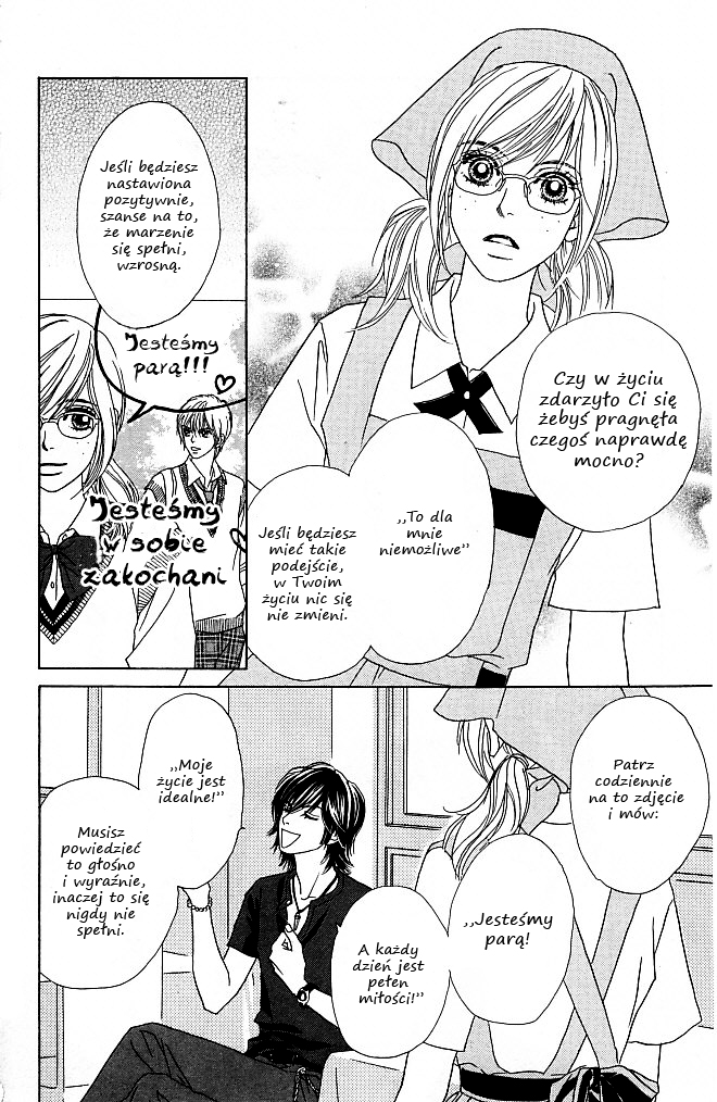Papillon - Hana to Chou Vol. 1 Ch. 1 第30页