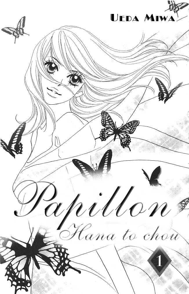 Papillon - Hana to Chou 第4页