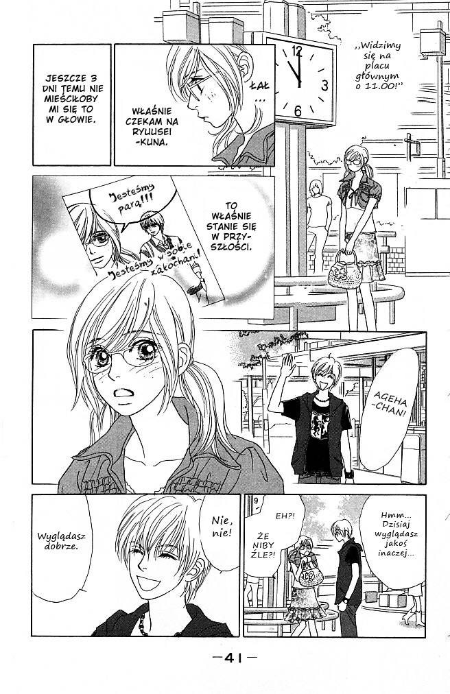 Papillon - Hana to Chou Vol. 1 Ch. 1 第45页