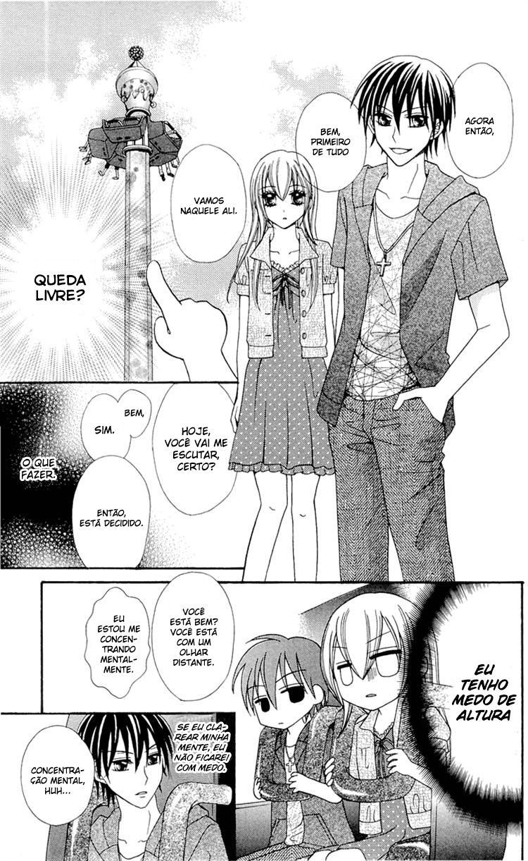 Mayonaka Lolita Vol. 1 Ch. 5 第11页