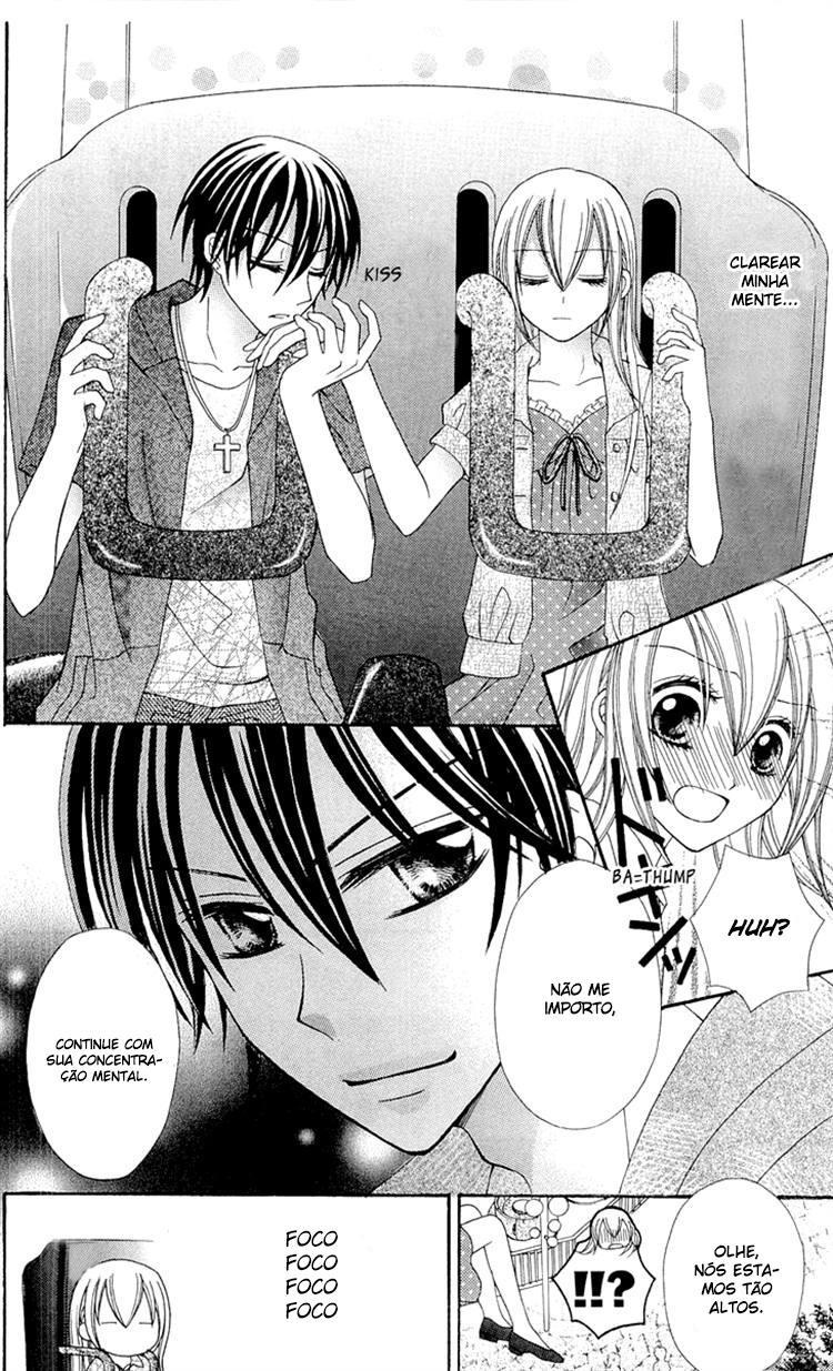 Mayonaka Lolita Vol. 1 Ch. 5 第12页