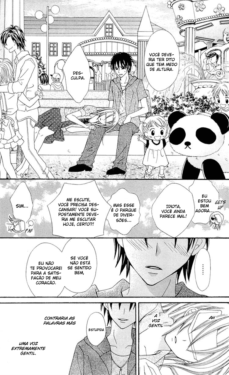 Mayonaka Lolita Vol. 1 Ch. 5 第15页