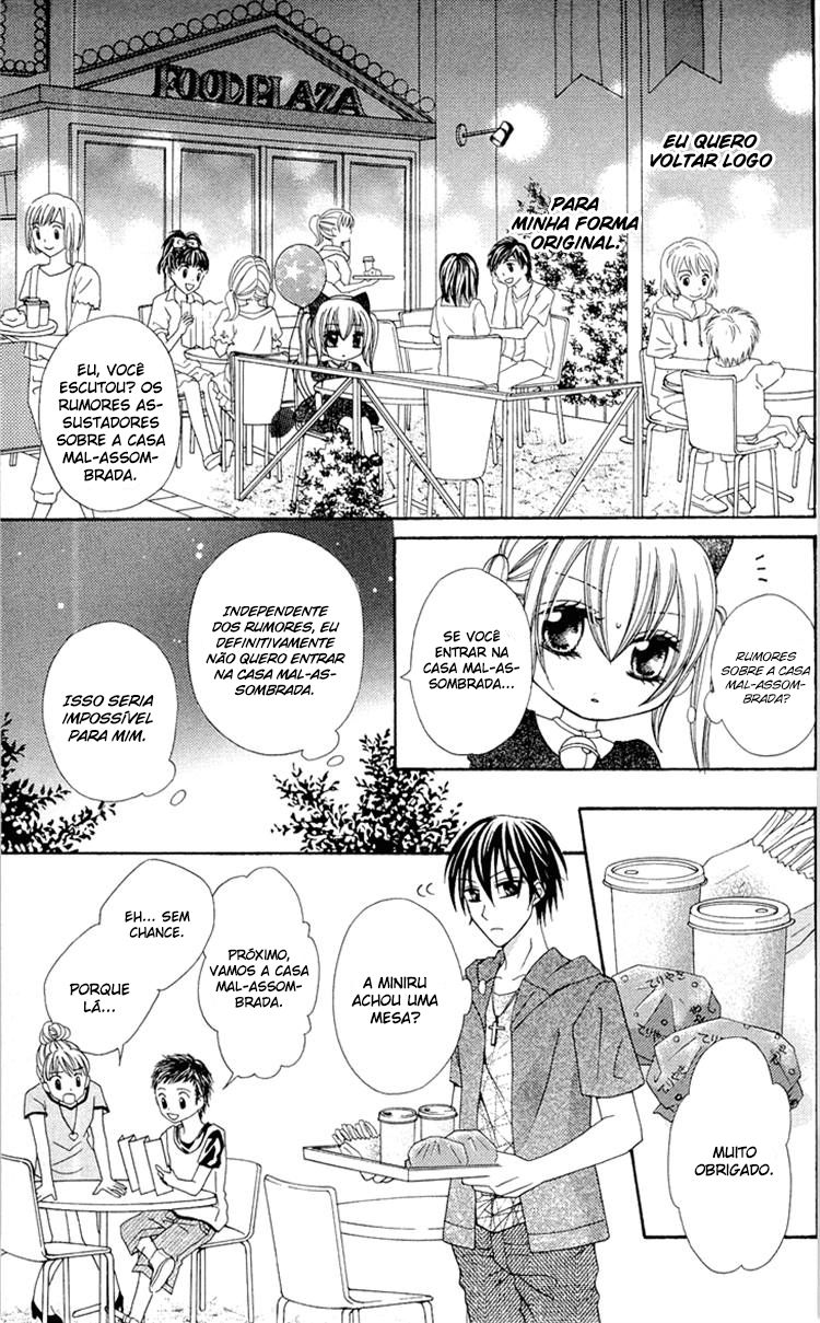 Mayonaka Lolita Vol. 1 Ch. 5 第19页