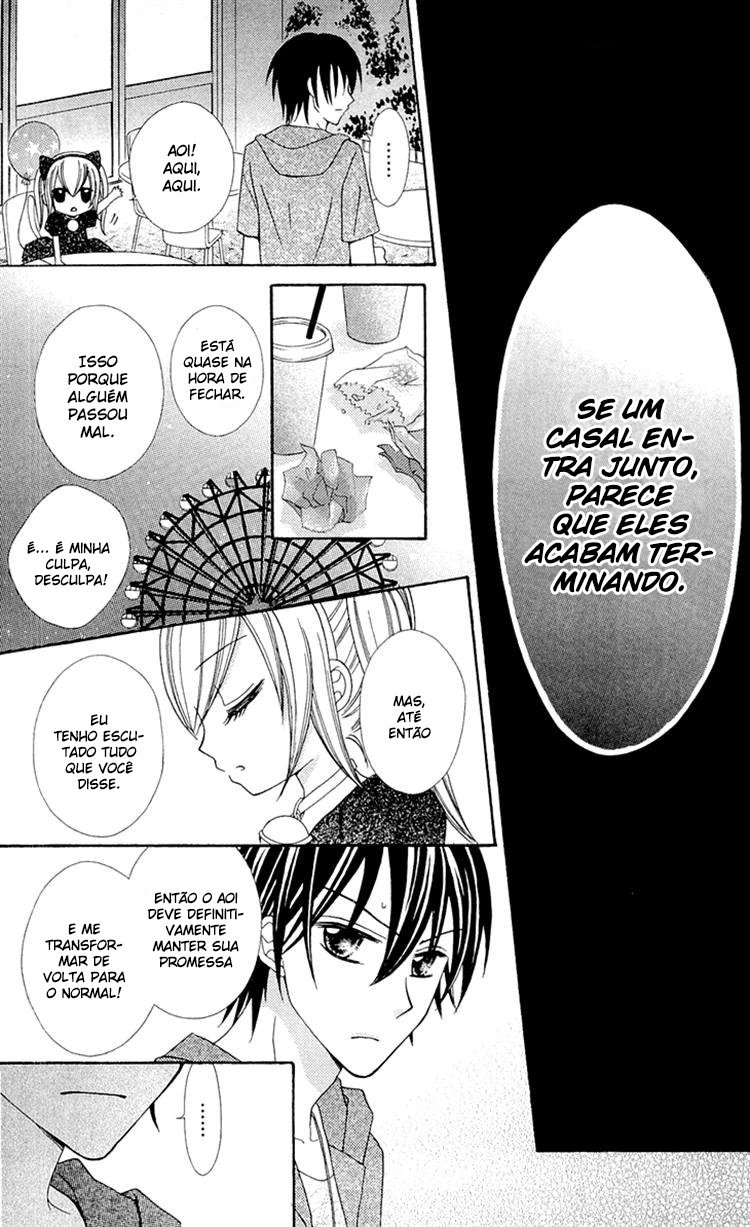 Mayonaka Lolita Vol. 1 Ch. 5 第20页