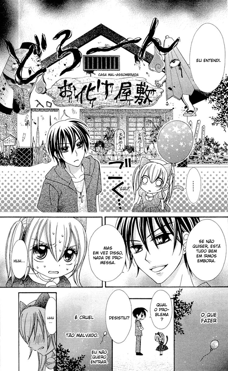 Mayonaka Lolita Vol. 1 Ch. 5 第21页
