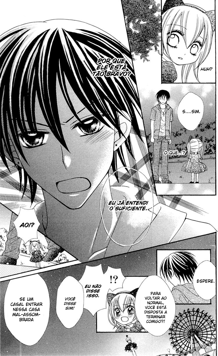 Mayonaka Lolita Vol. 1 Ch. 5 第23页