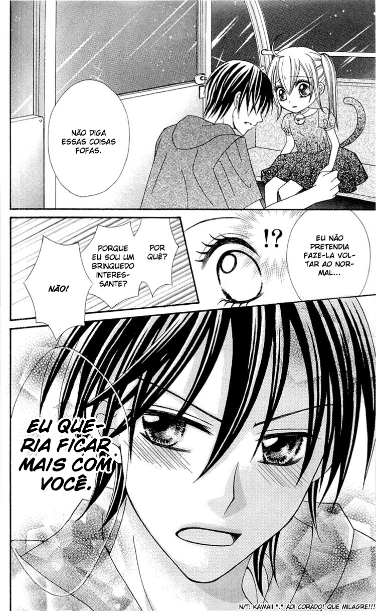 Mayonaka Lolita Vol. 1 Ch. 5 第26页