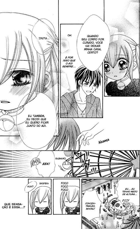 Mayonaka Lolita Vol. 1 Ch. 5 第27页
