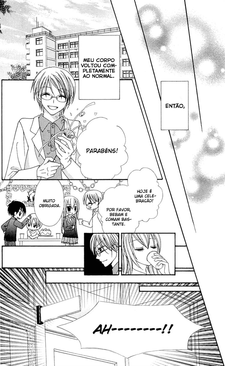 Mayonaka Lolita Vol. 1 Ch. 5 第32页