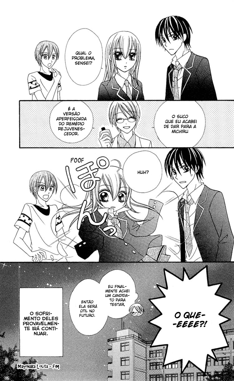 Mayonaka Lolita Vol. 1 Ch. 5 第33页