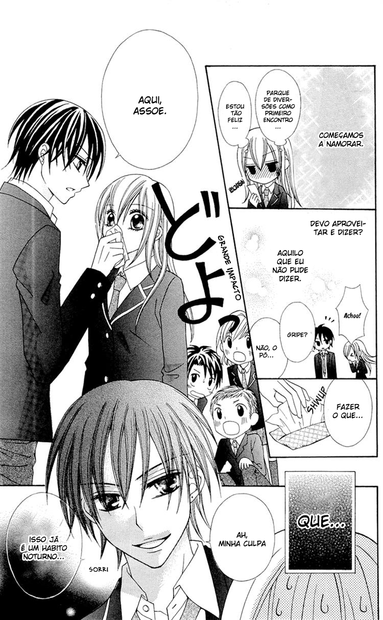 Mayonaka Lolita Vol. 1 Ch. 5 第5页