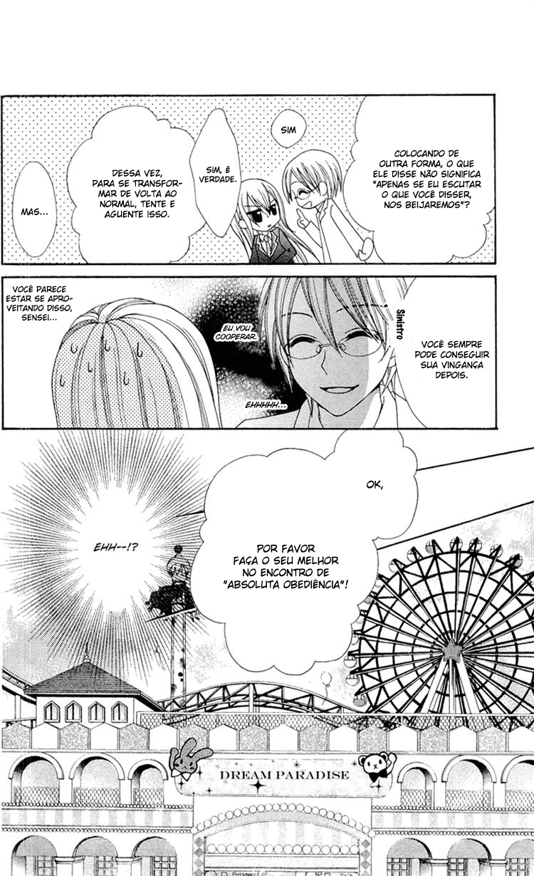 Mayonaka Lolita Vol. 1 Ch. 5 第10页