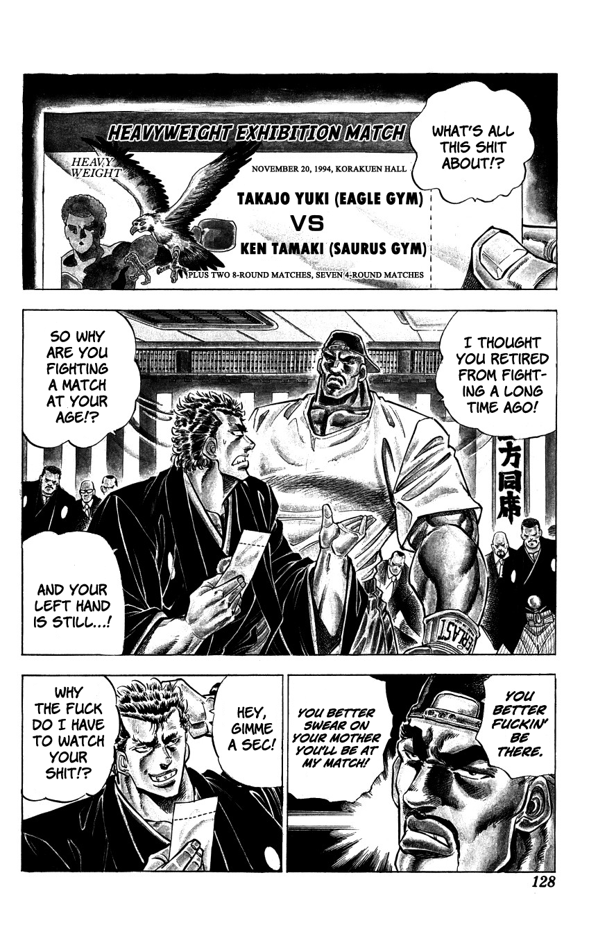 Bakudan (MIYASHITA Akira) Crush Him Now!! 第2页
