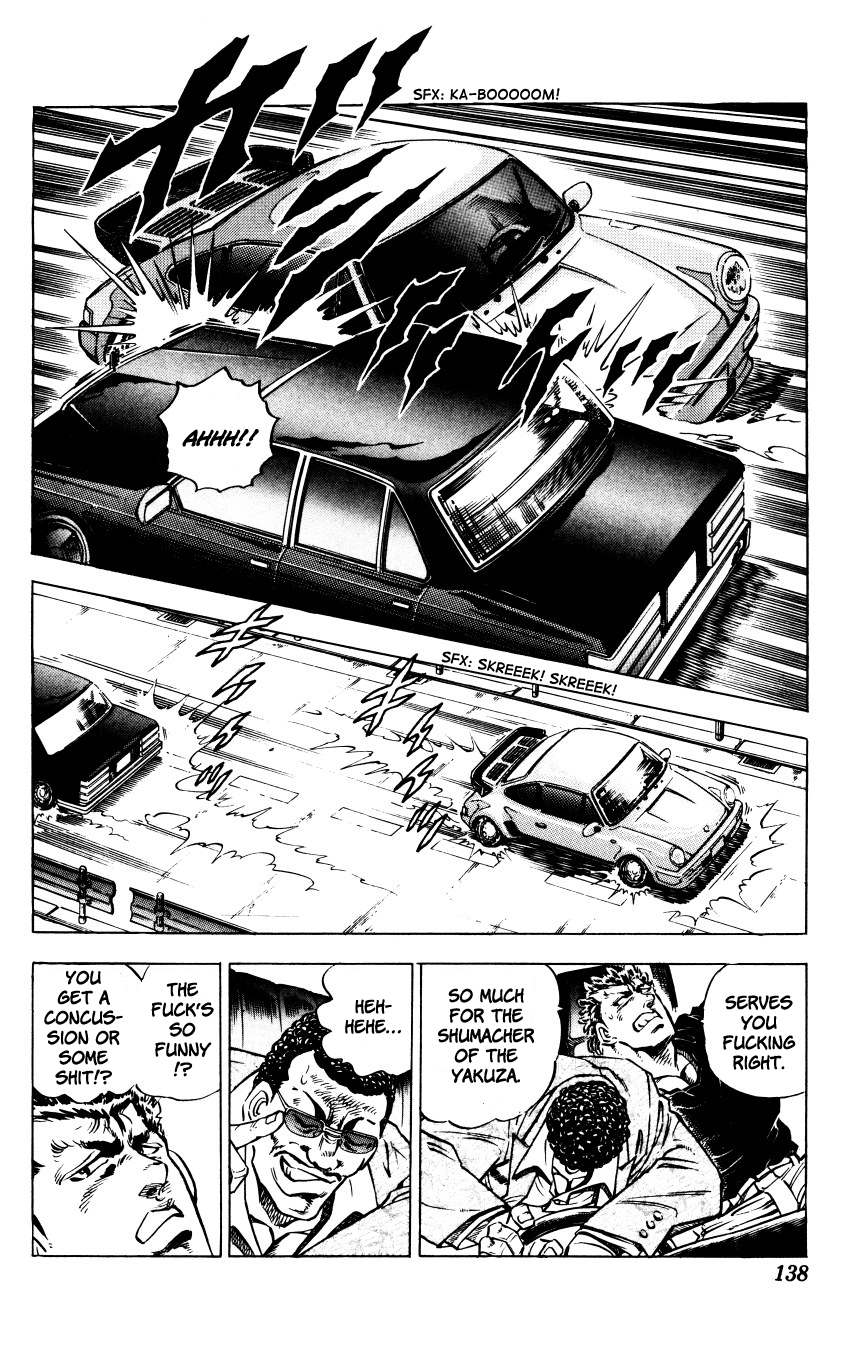 Bakudan (MIYASHITA Akira) Crush Him Now!! 第12页